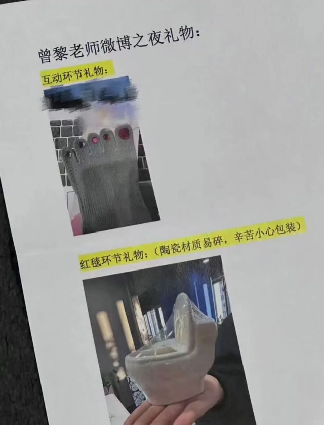 博之夜送礼又添名场面真心礼物太难得j9国际站送自己眼罩被208嫌弃微(图3)