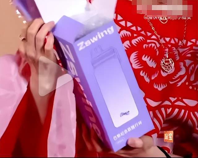 博之夜送礼又添名场面真心礼物太难得j9国际站送自己眼罩被208嫌弃微(图2)