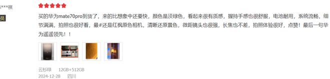 Pro真机使用感受憋了一肚子心里话不吐不快！j9九游会真人游戏第一华为Mate 