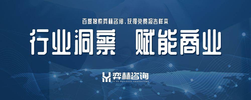 2025年素食木皮革产品市场九游会登录j9入口全面分析(图3)