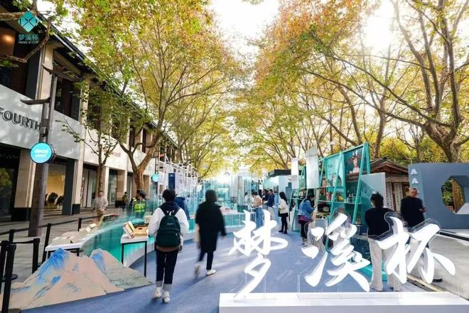 ”文化显“韵味”九游会J9“原味(图1)