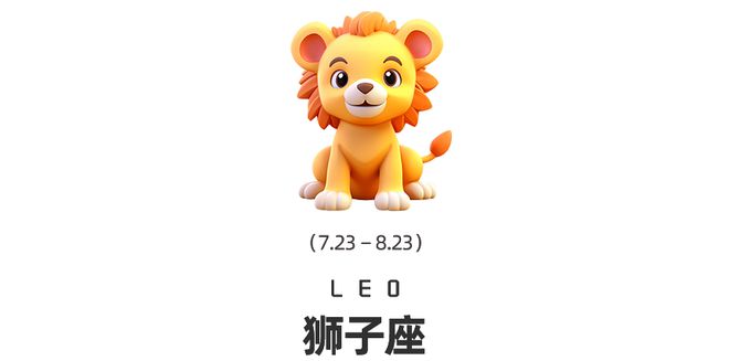 食和海王星换座十二星座在觉醒时分如何提高自我影响力？j9九游会真人第一品牌周末谈星｜星象预警：白羊座日(图2)