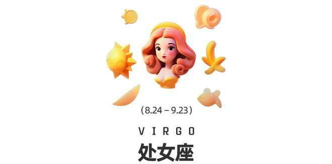 食和海王星换座十二星座在觉醒时分如何提高自我影响力？j9九游会真人第一品牌周末谈星｜星象预警：白羊座日(图3)