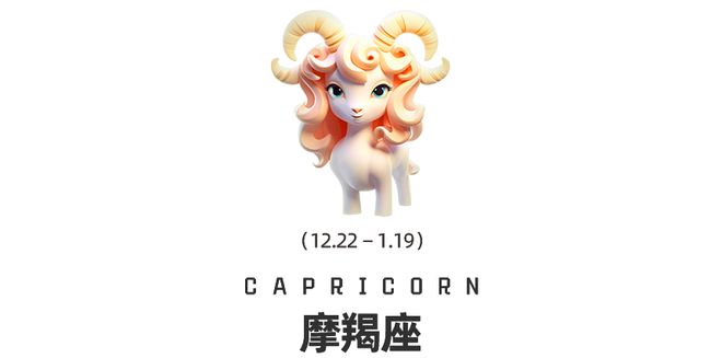 食和海王星换座十二星座在觉醒时分如何提高自我影响力？j9九游会真人第一品牌周末谈星｜星象预警：白羊座日(图5)