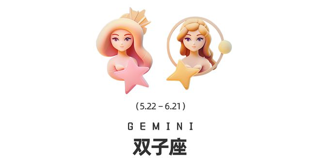 食和海王星换座十二星座在觉醒时分如何提高自我影响力？j9九游会真人第一品牌周末谈星｜星象预警：白羊座日(图6)