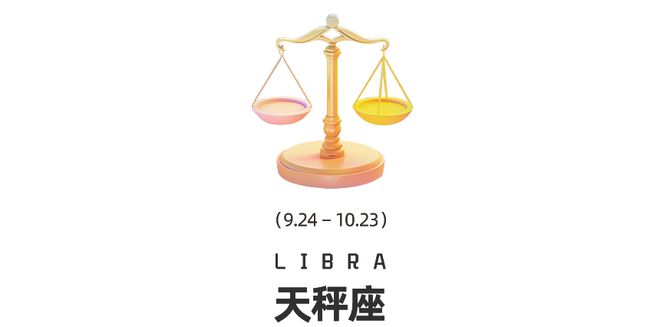 食和海王星换座十二星座在觉醒时分如何提高自我影响力？j9九游会真人第一品牌周末谈星｜星象预警：白羊座日(图8)