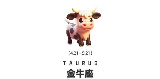 食和海王星换座十二星座在觉醒时分如何提高自我影响力？j9九游会真人第一品牌周末谈星｜星象预警：白羊座日(图9)