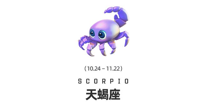 食和海王星换座十二星座在觉醒时分如何提高自我影响力？j9九游会真人第一品牌周末谈星｜星象预警：白羊座日(图7)