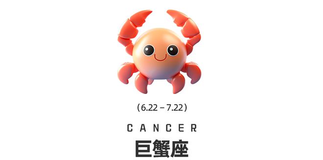 食和海王星换座十二星座在觉醒时分如何提高自我影响力？j9九游会真人第一品牌周末谈星｜星象预警：白羊座日(图13)