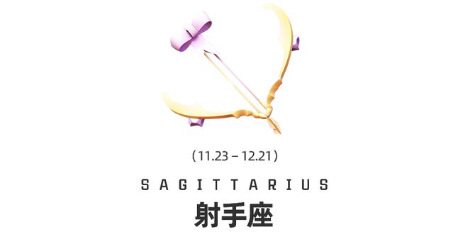食和海王星换座十二星座在觉醒时分如何提高自我影响力？j9九游会真人第一品牌周末谈星｜星象预警：白羊座日(图10)