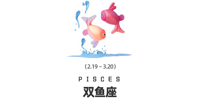 食和海王星换座十二星座在觉醒时分如何提高自我影响力？j9九游会真人第一品牌周末谈星｜星象预警：白羊座日(图12)