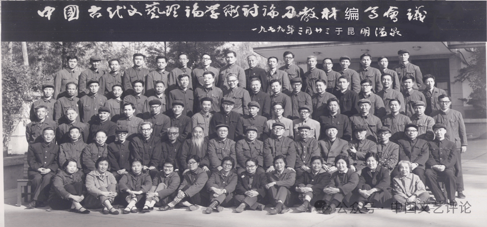 2025年第4期目录与篇目摘要j9九游会登录《中国文艺评论》