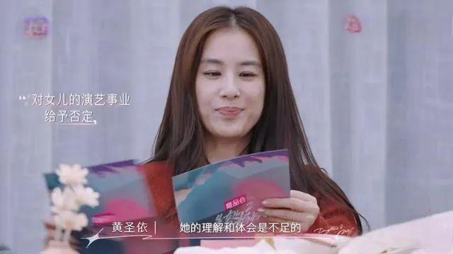 黄圣依好惨一女的九游会J9入口(图7)