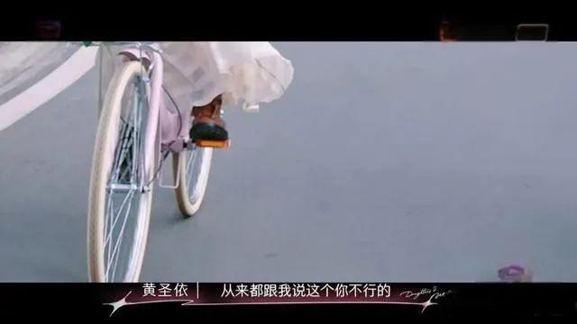 黄圣依好惨一女的九游会J9入口(图9)