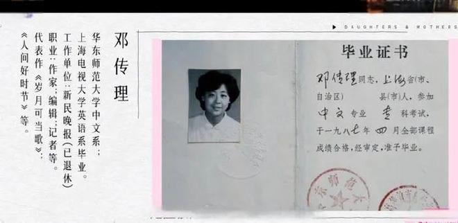 黄圣依好惨一女的九游会J9入口(图11)