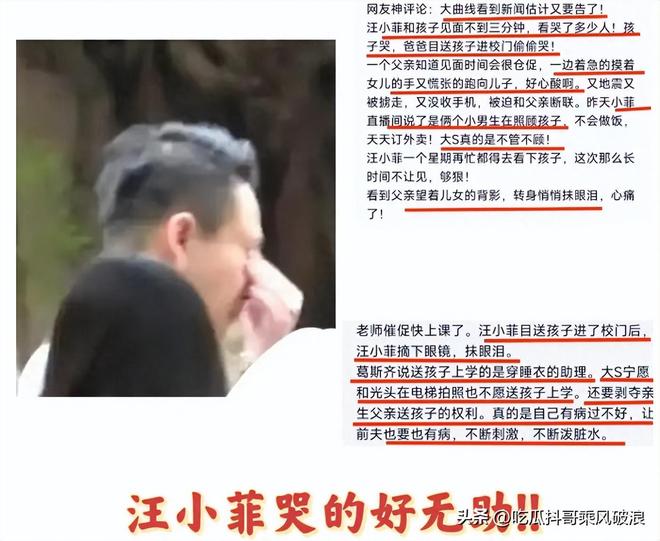 陷无力除了被送医外专访亦在博同情分九游会J9风水轮流转！S妈疑已深(图16)