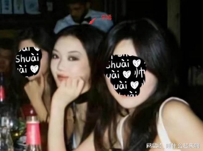 “抽烟喝酒打麻将”的王菲确实是个好妈妈j9九游会俱乐部登录入口李嫣近况证明(图11)