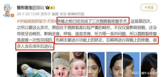 “抽烟喝酒打麻将”的王菲确实是个好妈妈j9九游会俱乐部登录入口李嫣近况证明(图14)
