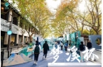 ”文化显“韵味”九游会J9“原味