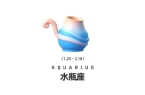 食和海王星换座十二星座在觉醒时分如何提高